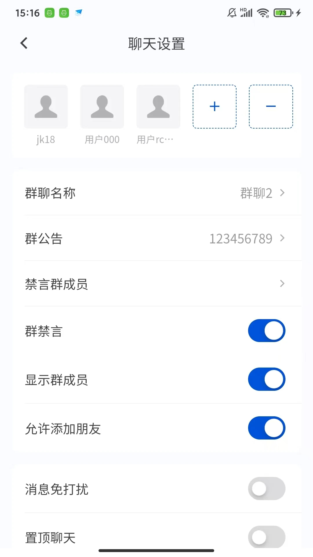 企联通手机软件app截图