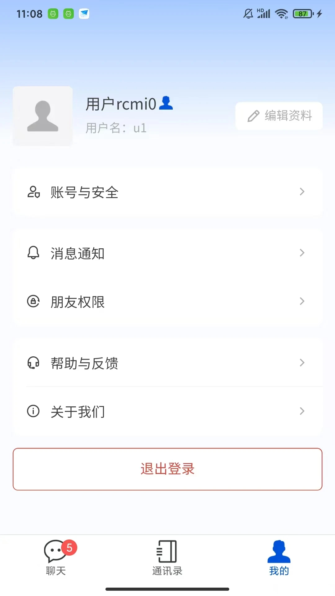企联通手机软件app截图