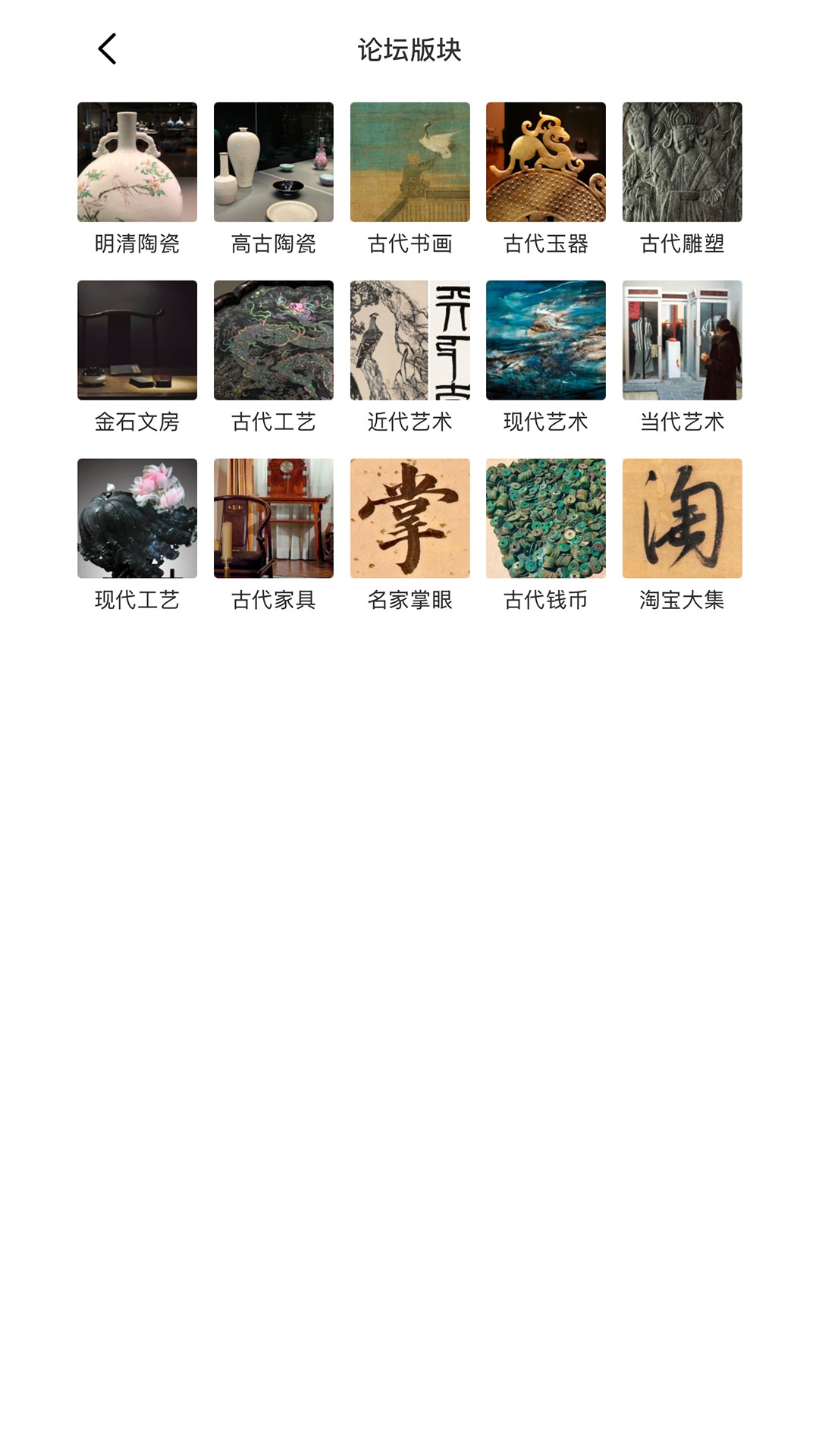 泓社手机软件app截图