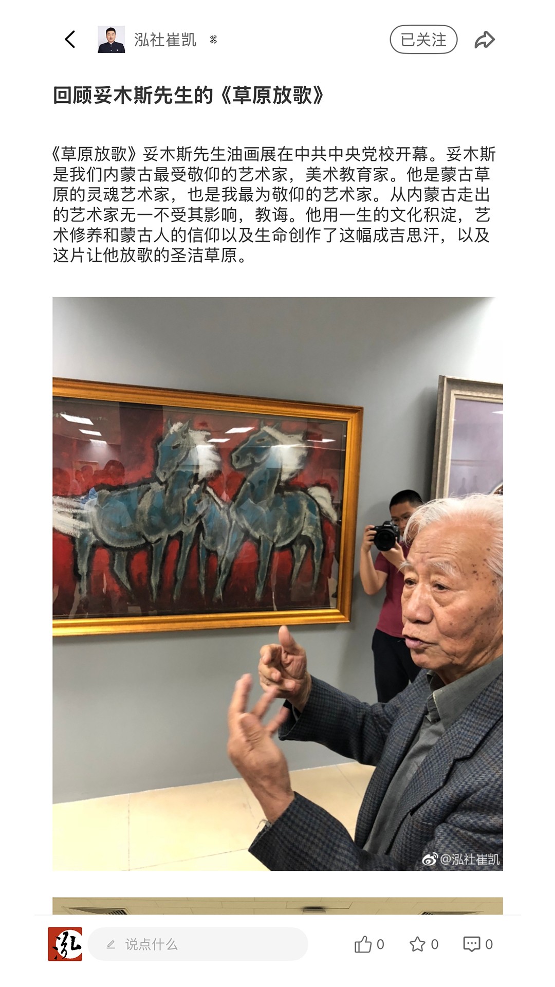 泓社手机软件app截图