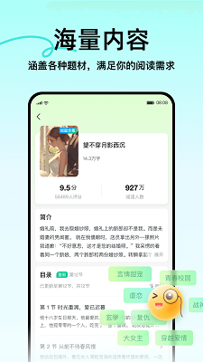 壹篇手机软件app截图