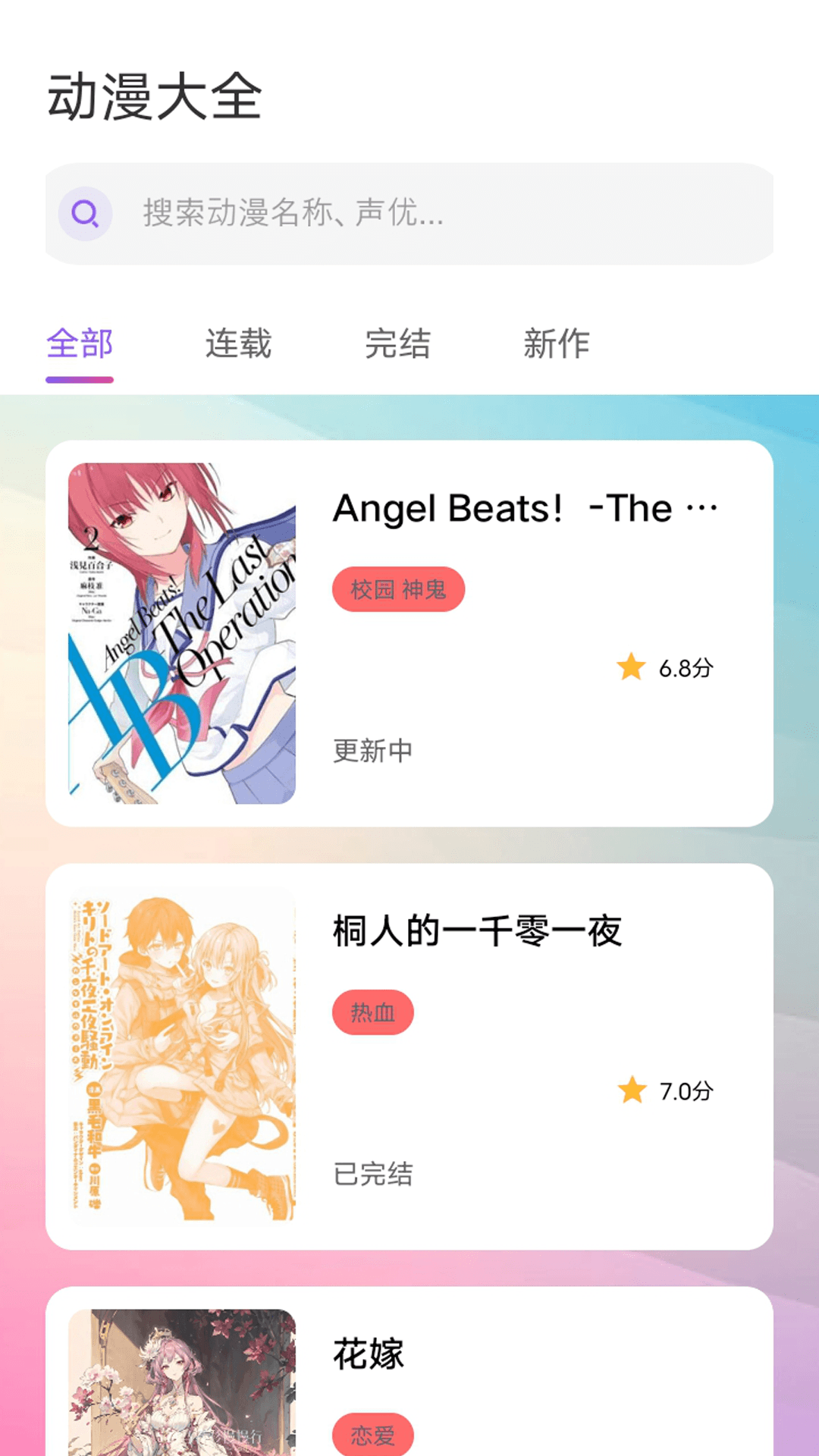 CPP 官方最新版手机软件app截图