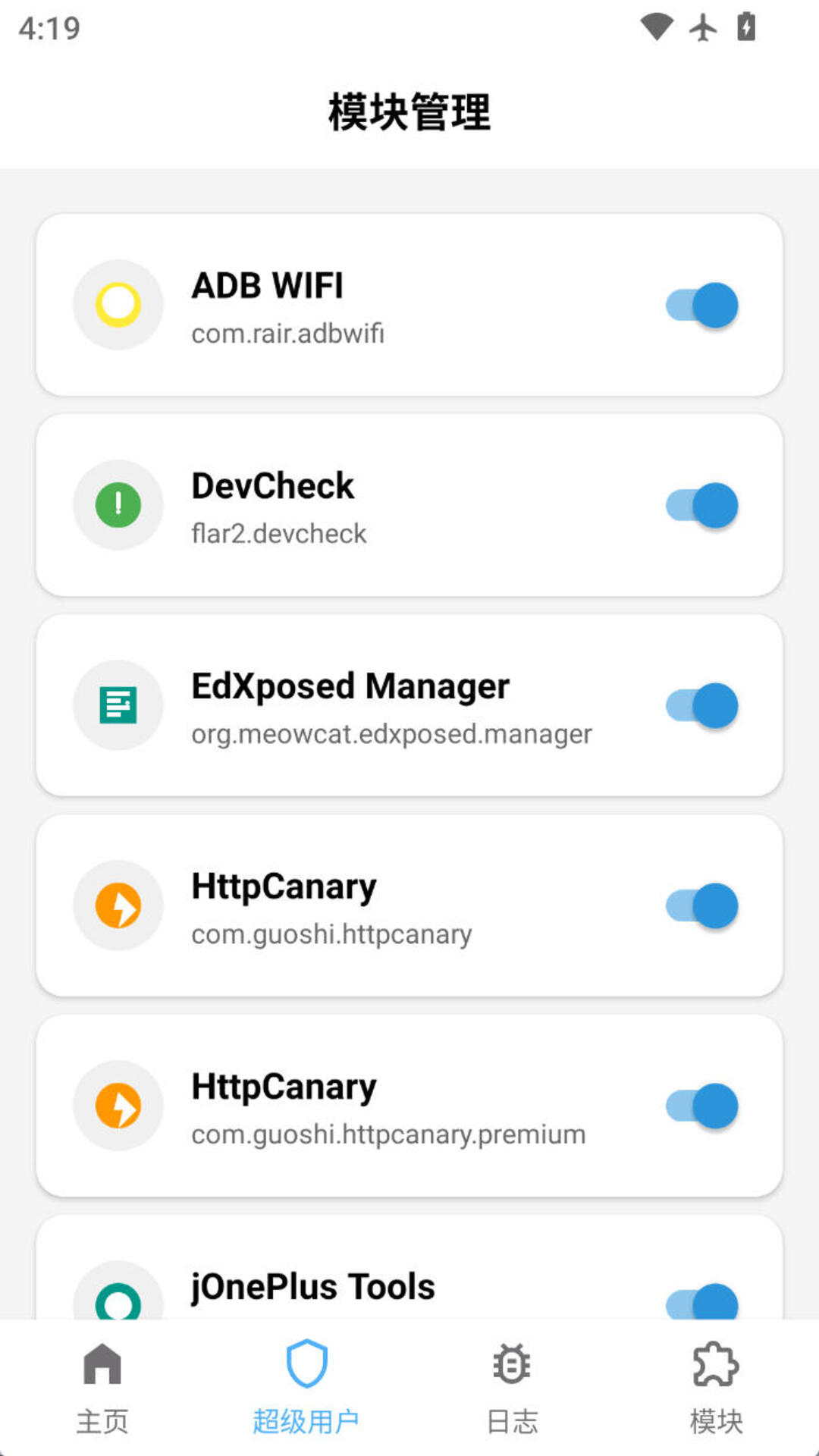 magisk助手手机软件app截图