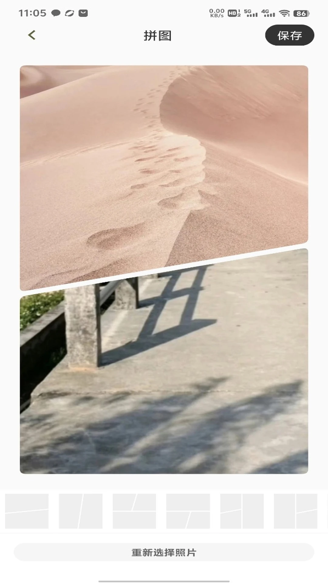 Zonmoonks手机软件app截图