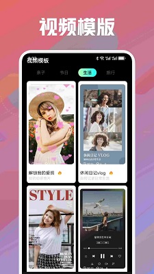 tinywow手机软件app截图
