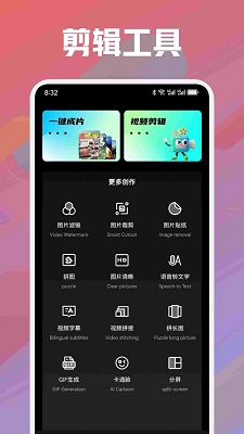 tinywow手机软件app截图