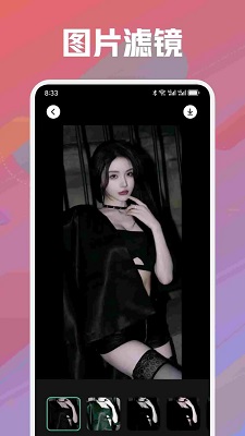 tinywow手机软件app截图