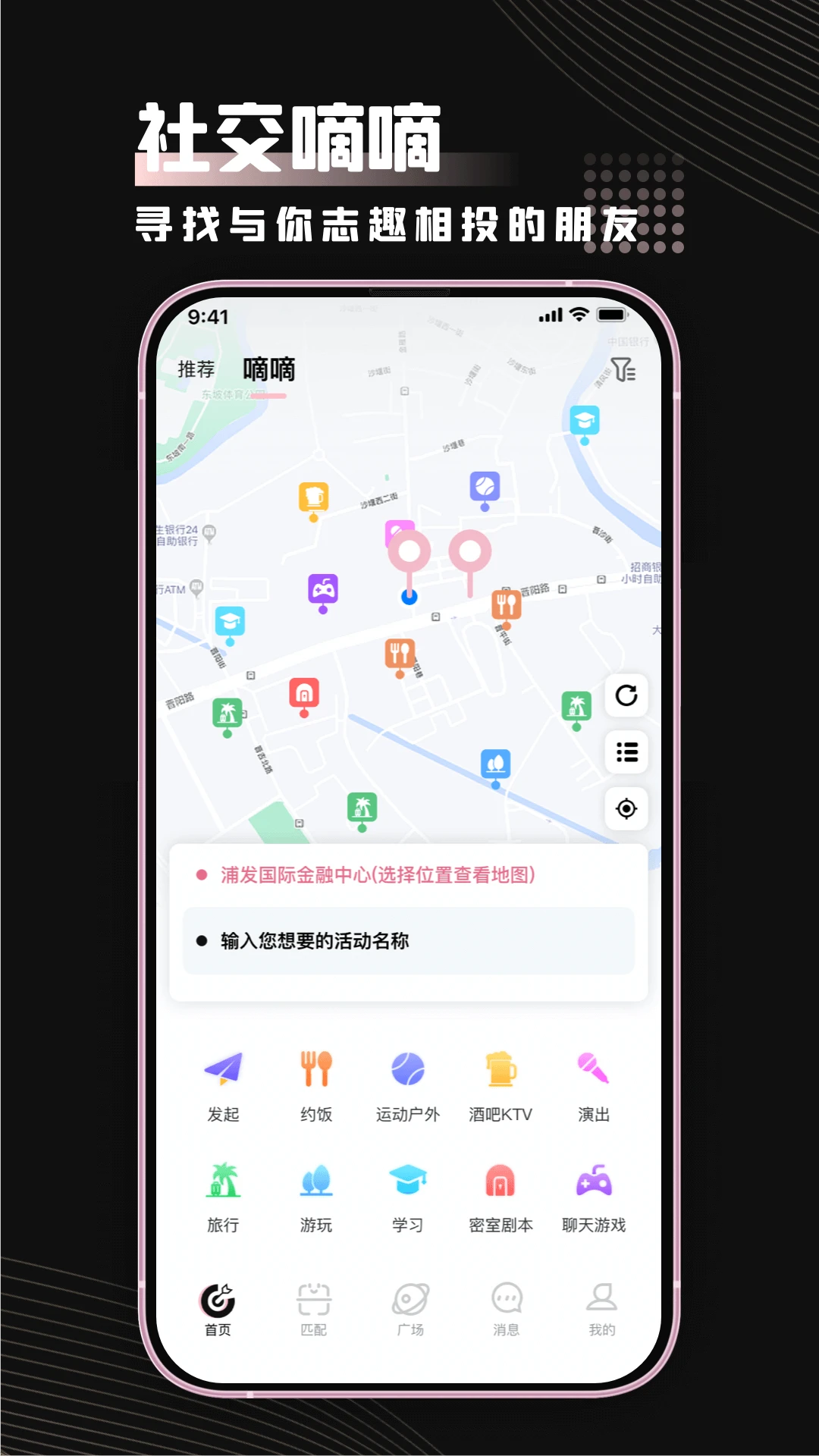 黑客男孩女孩手机软件app截图