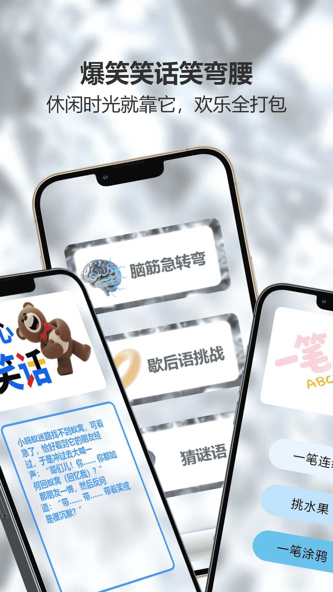 悟饭游乐厅手机软件app截图