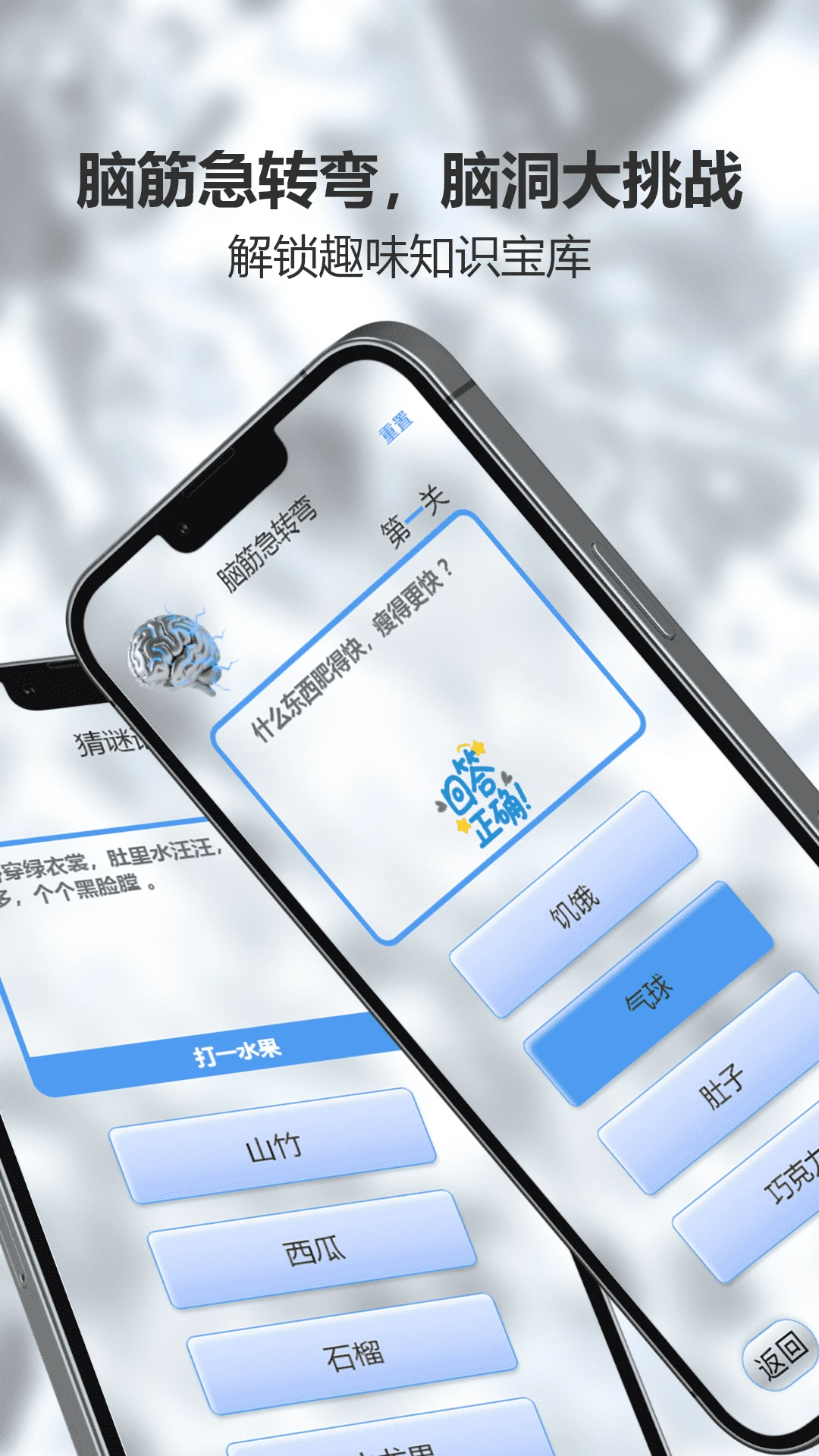 悟饭游乐厅手机软件app截图