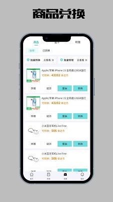 欧皇趣盒手机软件app截图