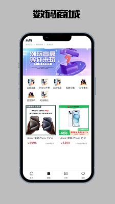 欧皇趣盒手机软件app截图