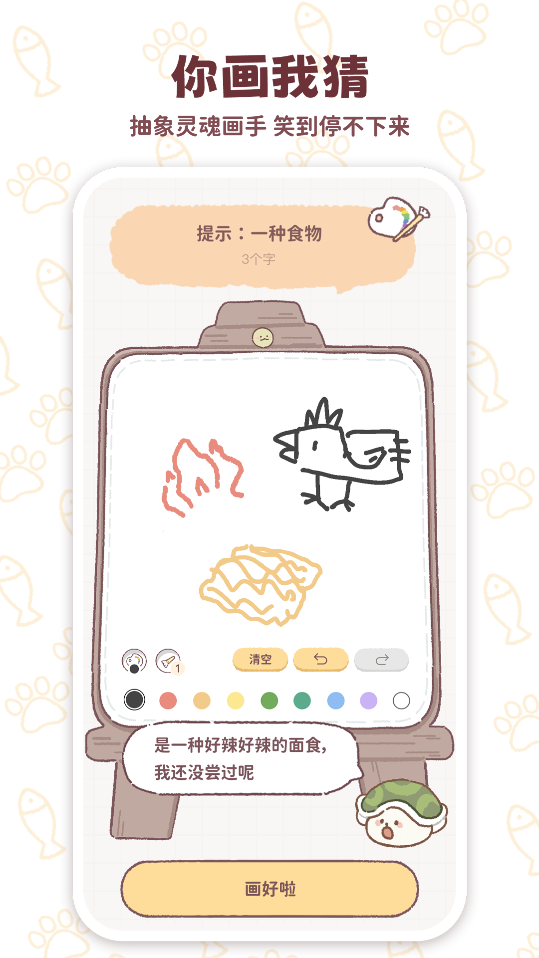 mikata手机软件app截图