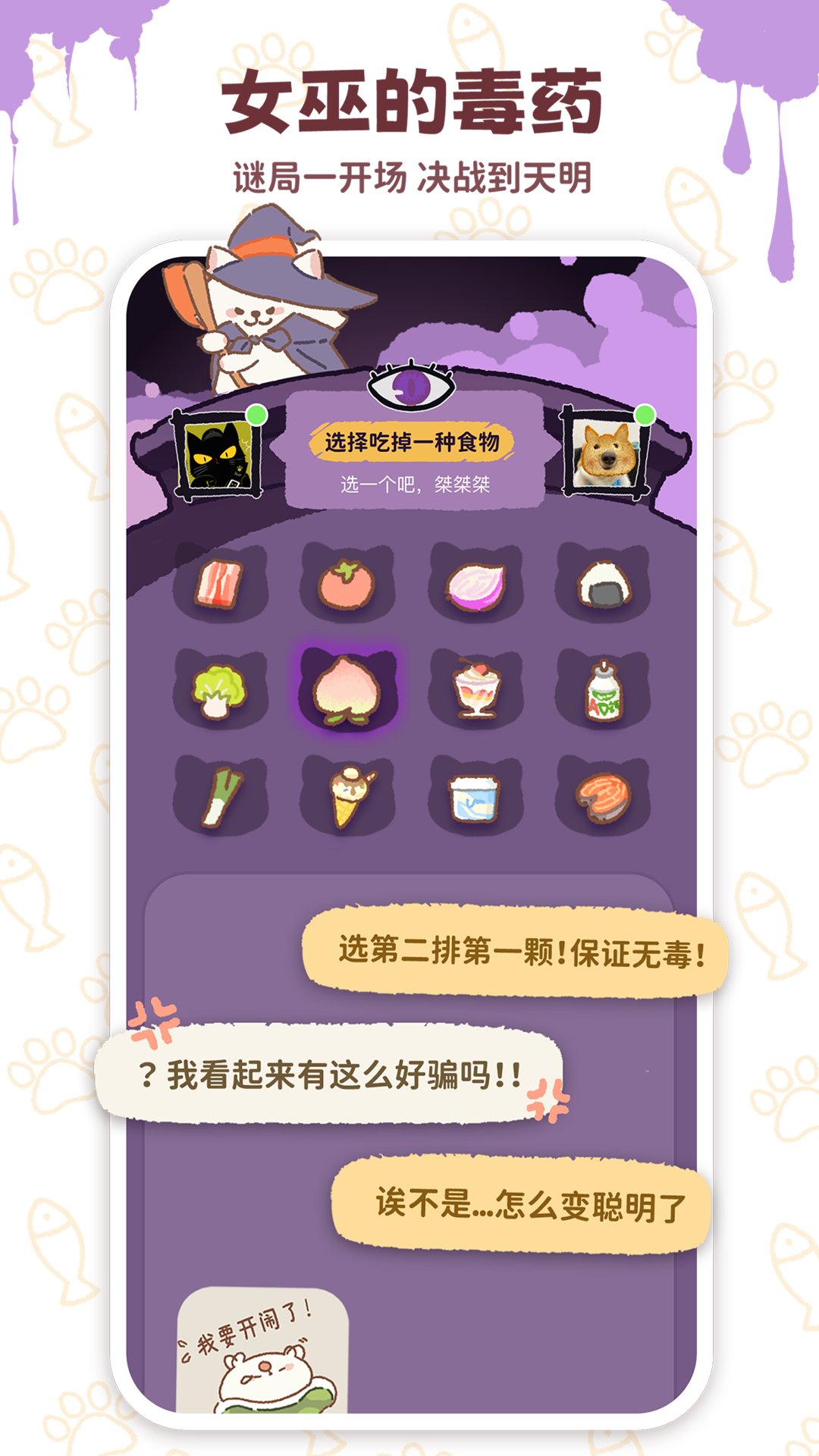 mikata手机软件app截图
