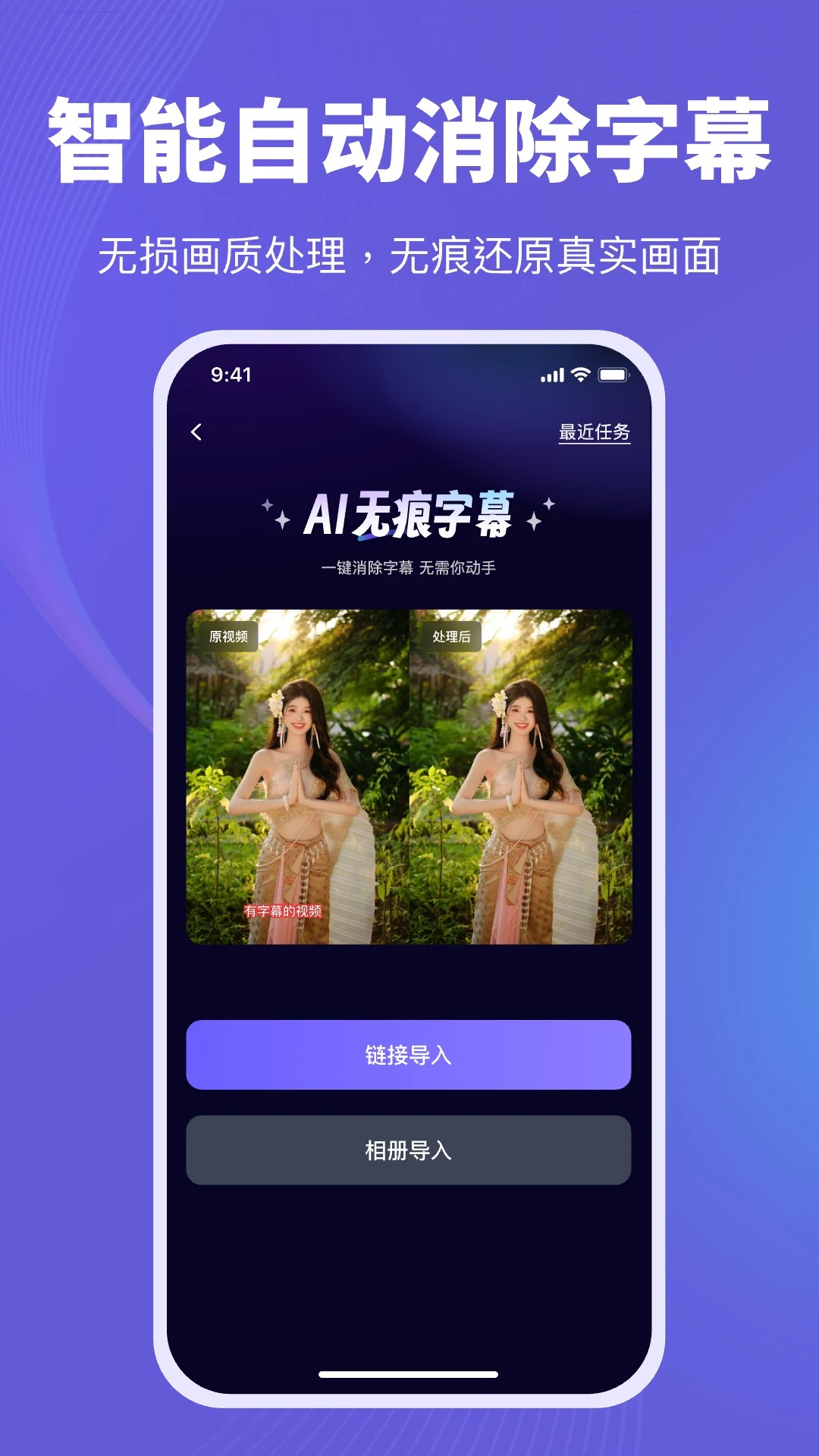 天天推剧手机软件app截图