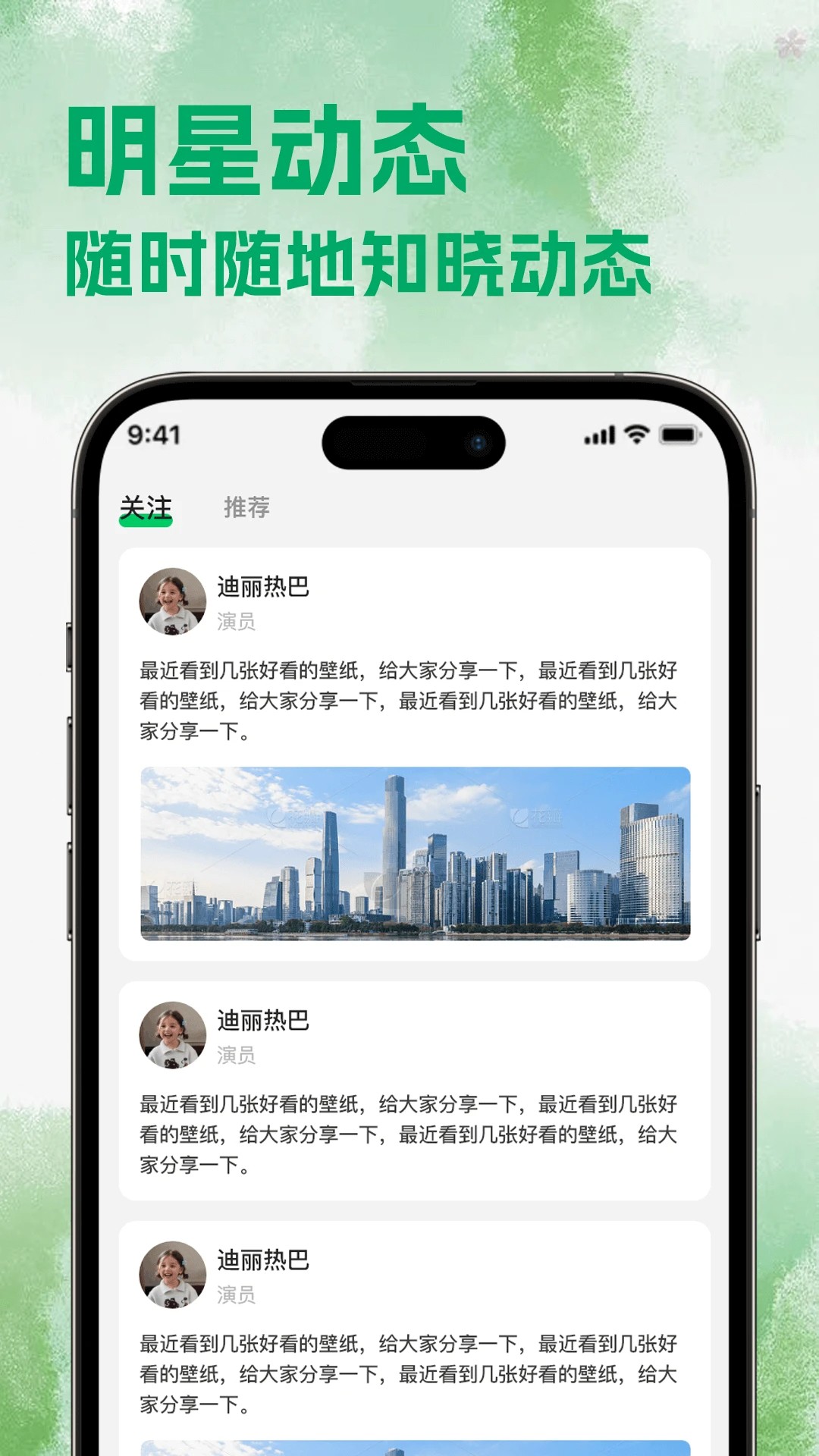 热剧猫追剧手机软件app截图