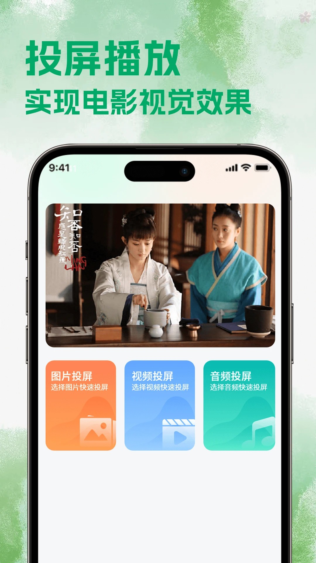 热剧猫追剧手机软件app截图