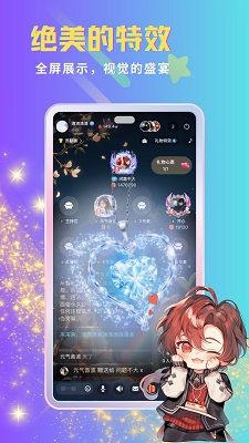 呦哩星球手机软件app截图