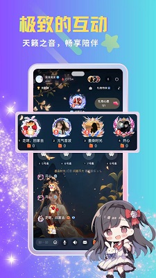 呦哩星球手机软件app截图
