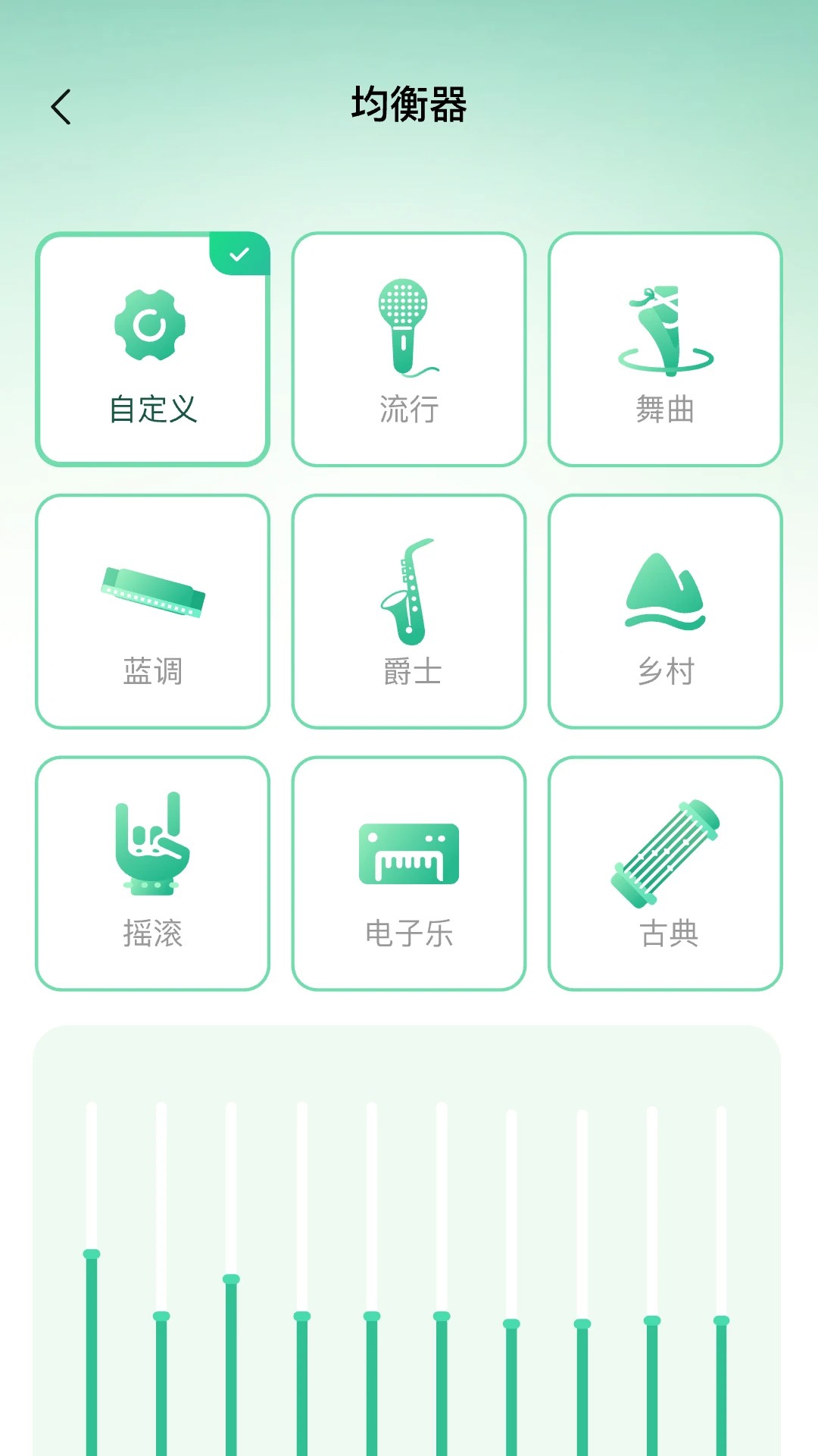 智能耳控手机软件app截图