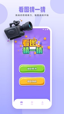 影视工场 免费追剧在线看手机软件app截图