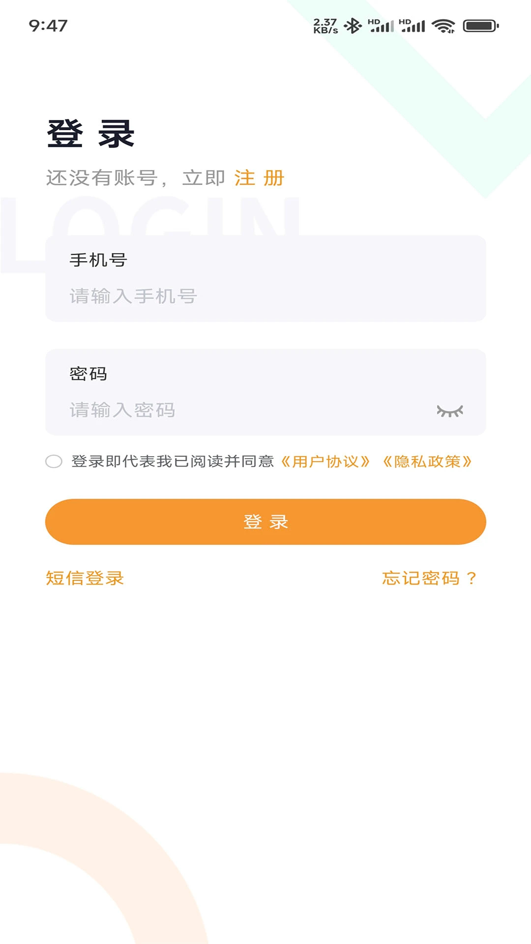 旺旺宝网吧版手机软件app截图