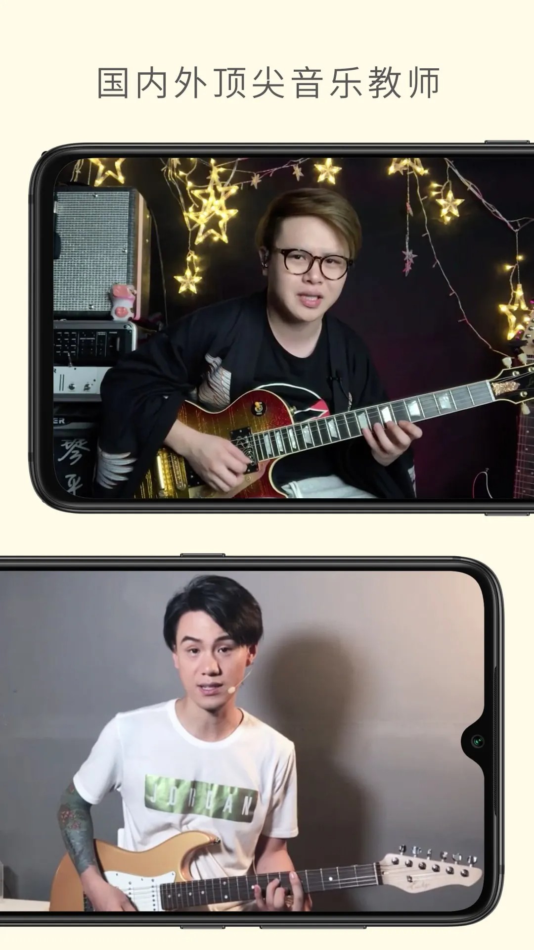 哎呀音乐 app安卓最新版手机软件app截图