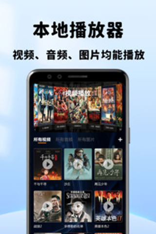 韩剧tvp手机软件app截图