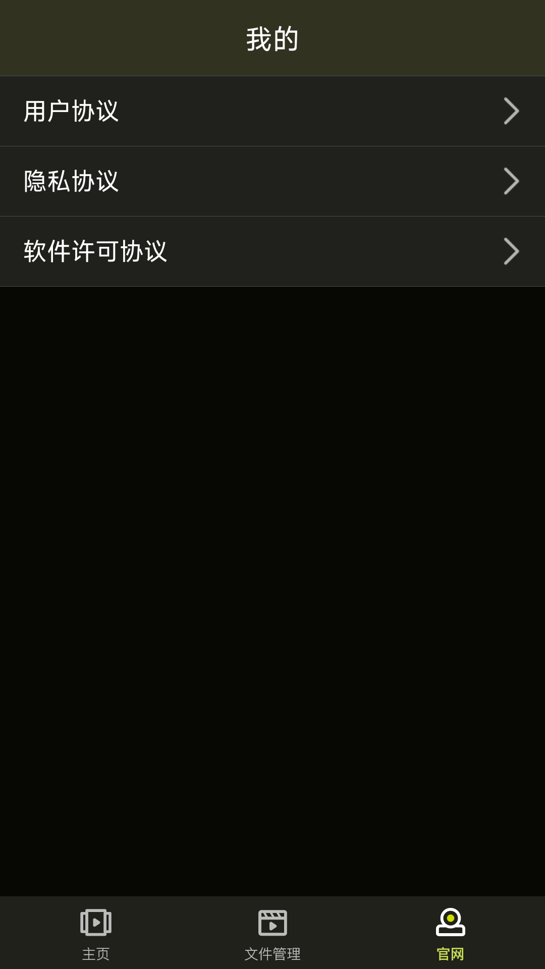 Pixfra Sight手机软件app截图