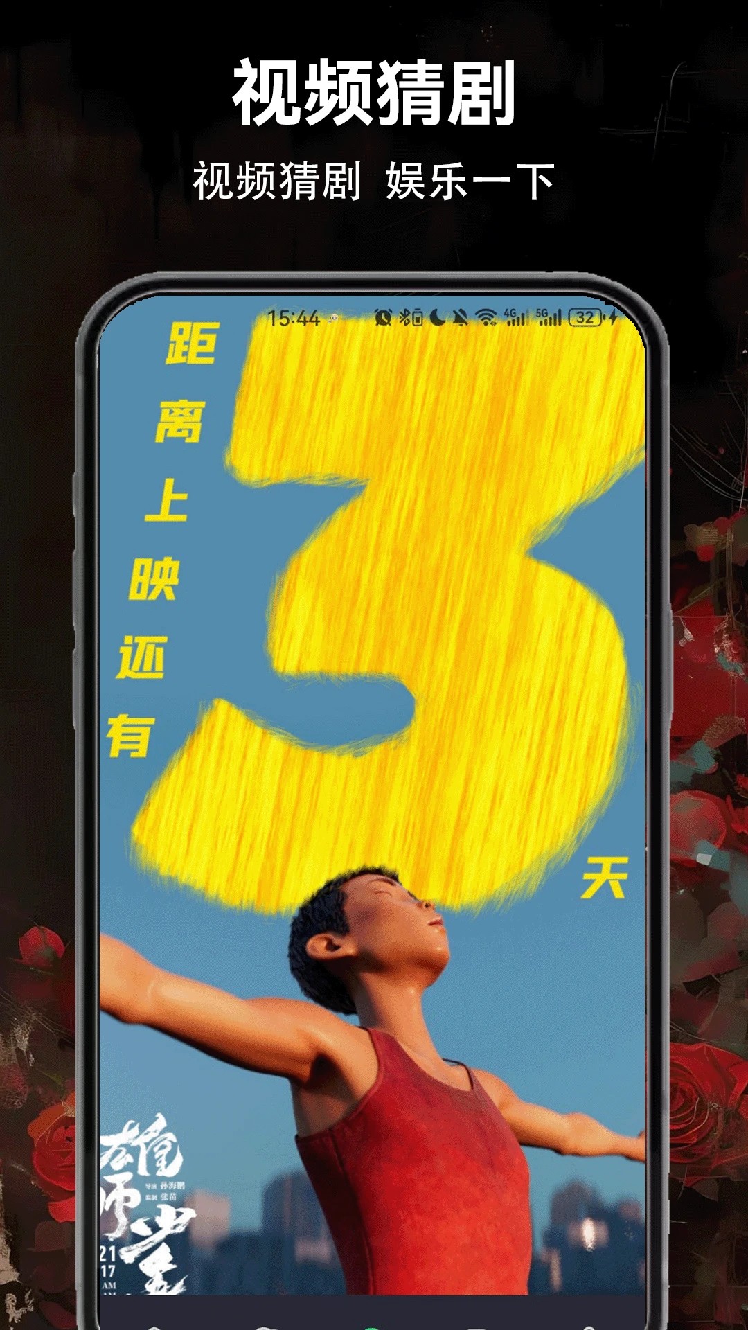 可可影视 在线追剧手机软件app截图