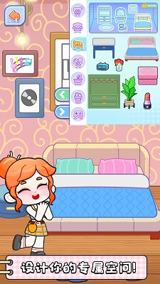 创意世界手游app截图