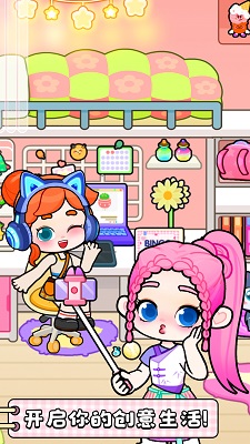 创意世界手游app截图