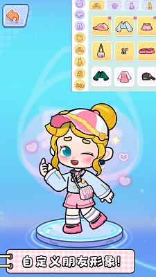 创意世界手游app截图