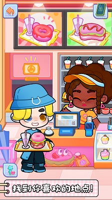 创意世界手游app截图