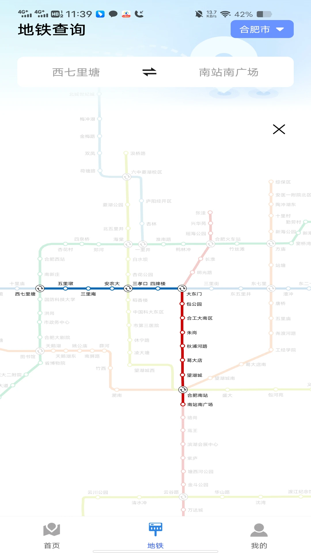 车载巡航导航手机软件app截图