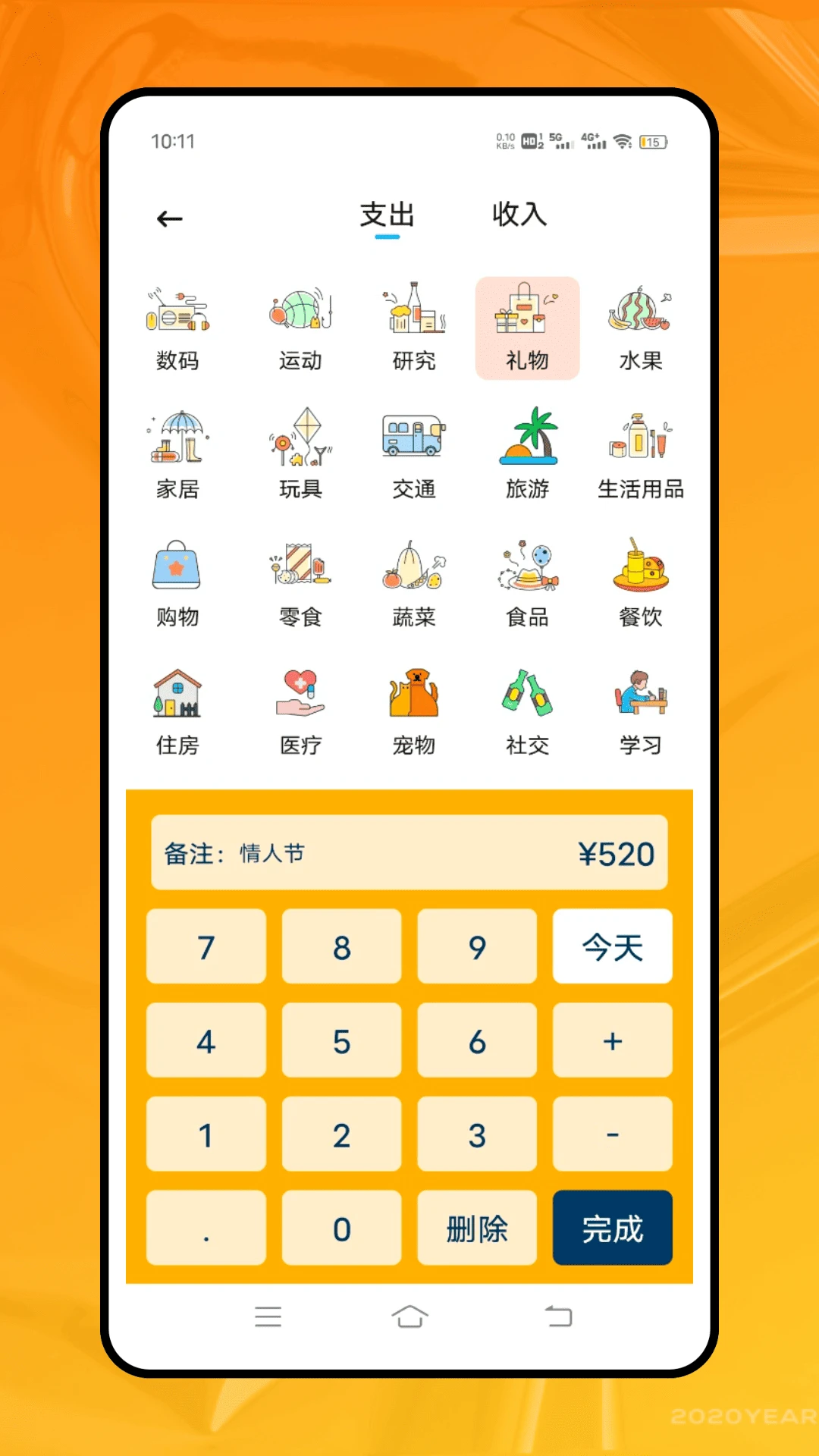 金太阳手机软件app截图