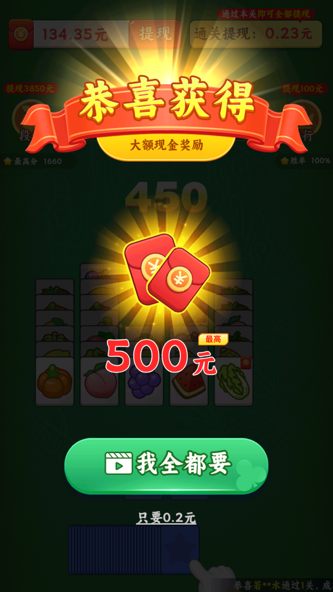 悠闲一刻手游app截图