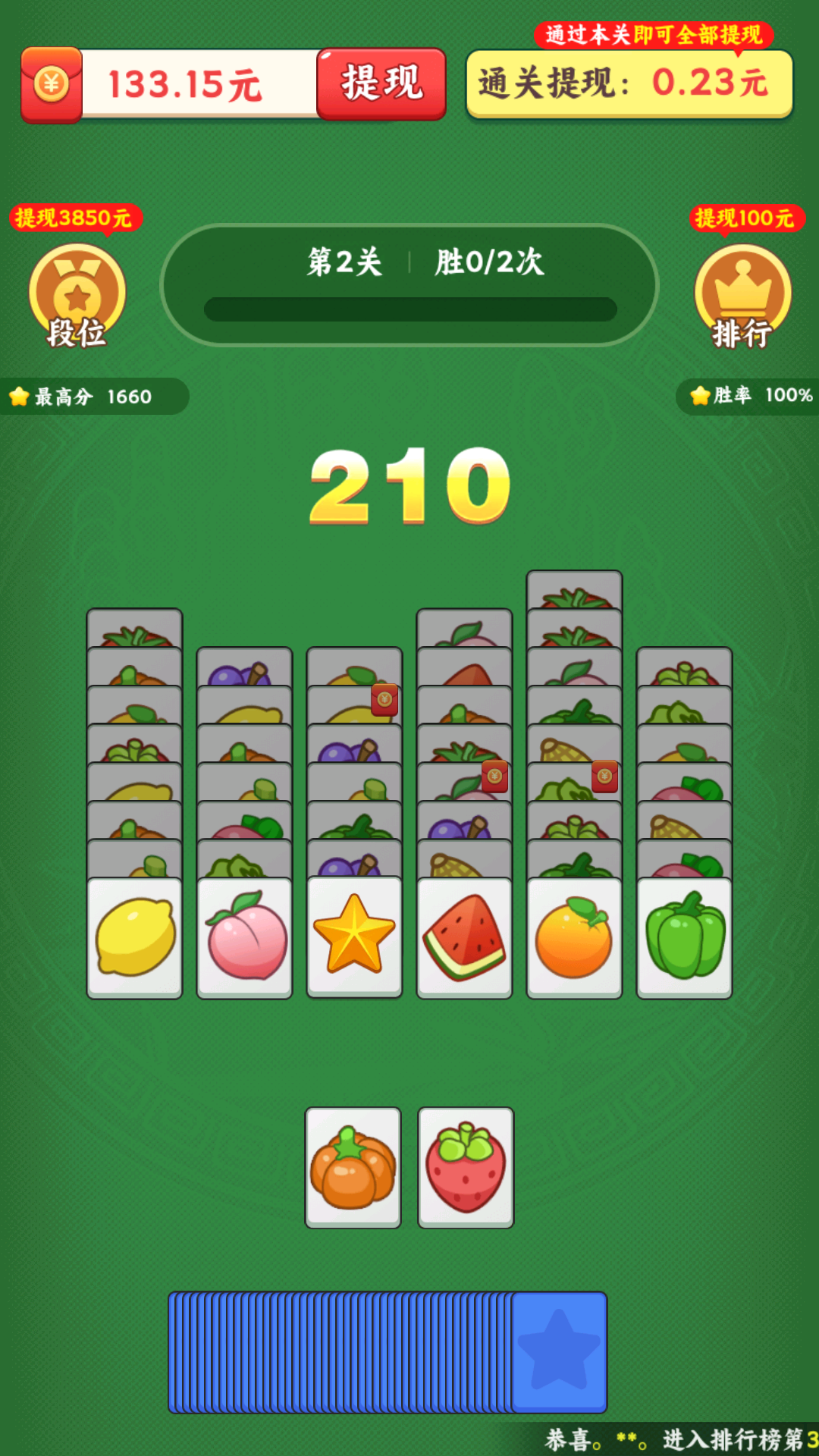 悠闲一刻手游app截图