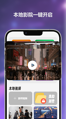 悟空影视手机软件app截图