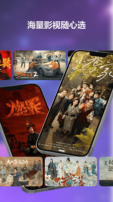 悟空影视手机软件app截图