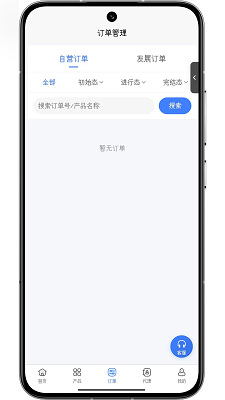 林夕号卡手机软件app截图