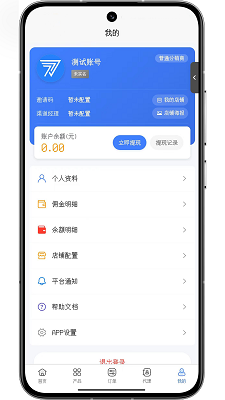 林夕号卡手机软件app截图