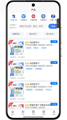 林夕号卡手机软件app截图