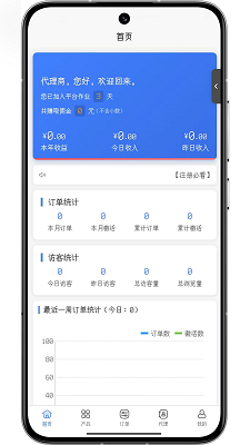 林夕号卡手机软件app截图