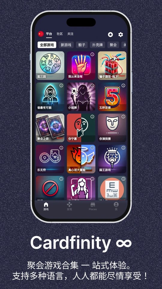 乐无穷手机软件app截图