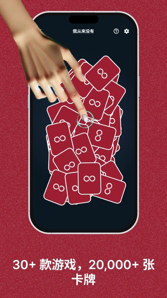 乐无穷手机软件app截图