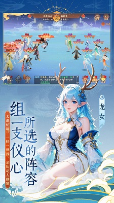 守卫山海手游app截图