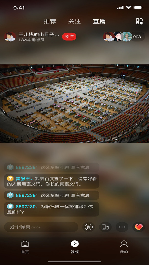 晨视频手机软件app截图