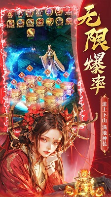 永夜魔君 手机版手游app截图