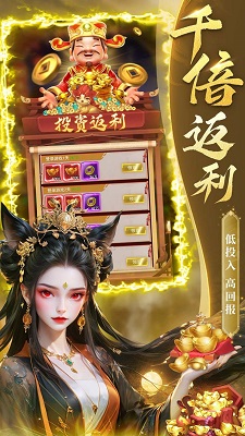 永夜魔君 手机版手游app截图